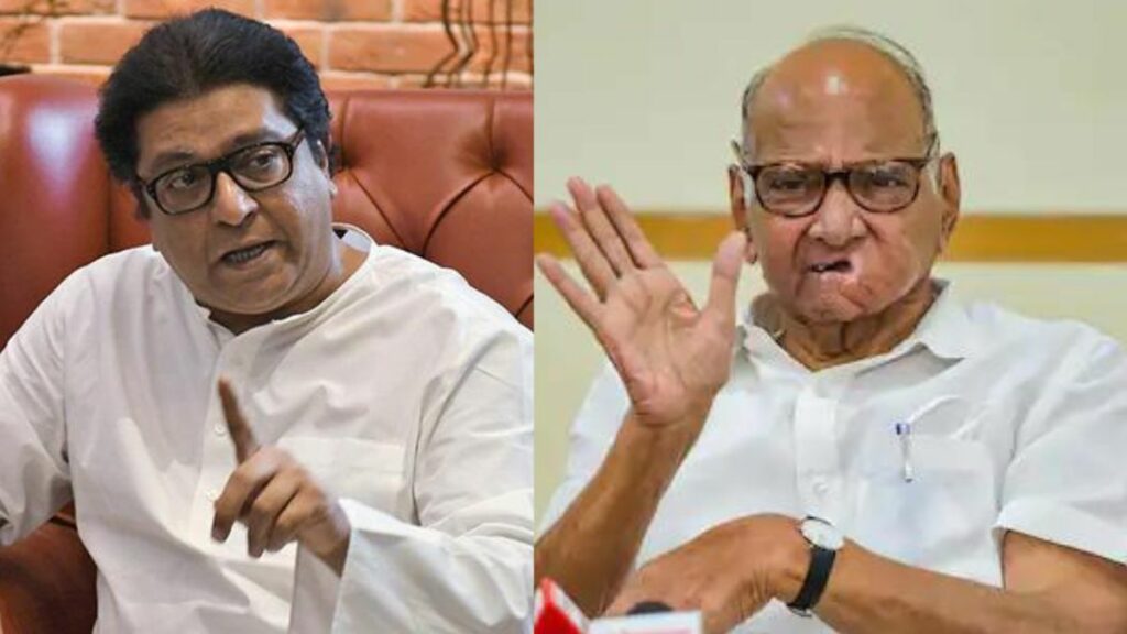 sharad pawar raj thackeray