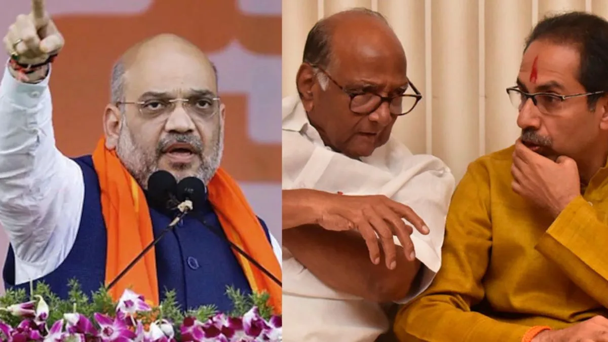 amit shaha uddhav thackeray sharad pawar