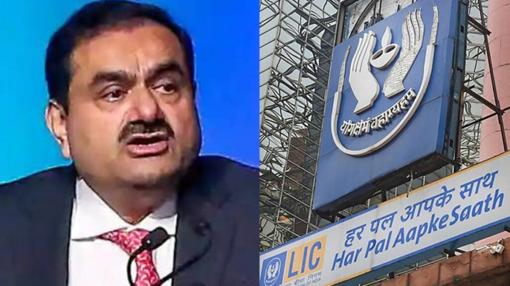 gautami adani lic