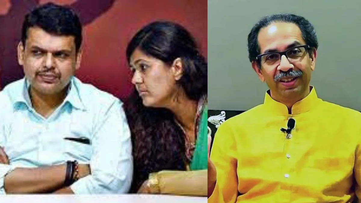 uddhav thackeray pankaja munde