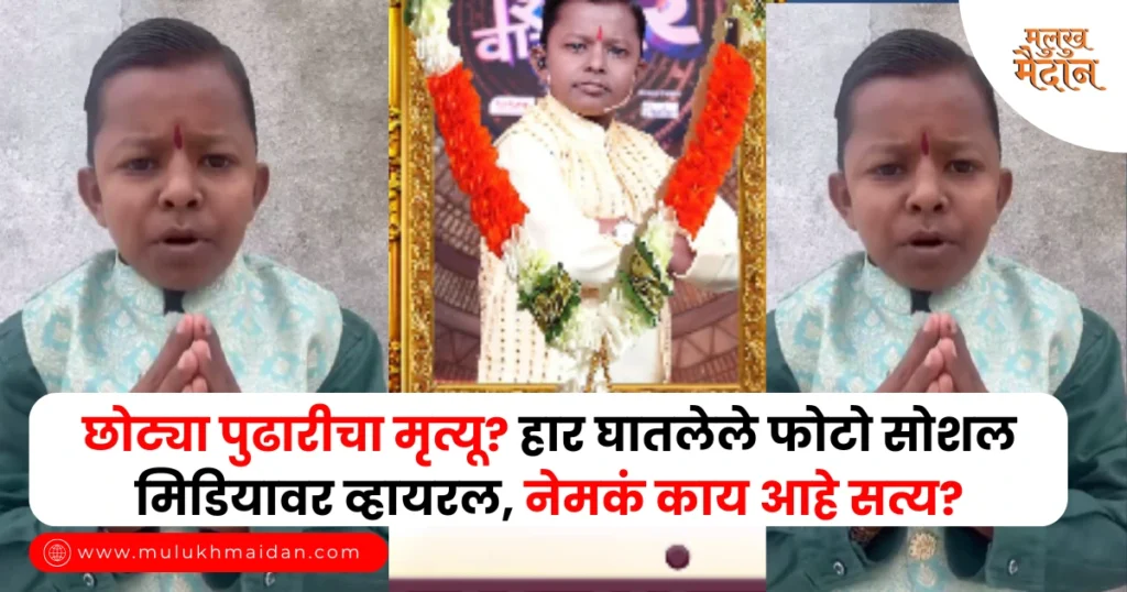 Ghanshyam Darode 