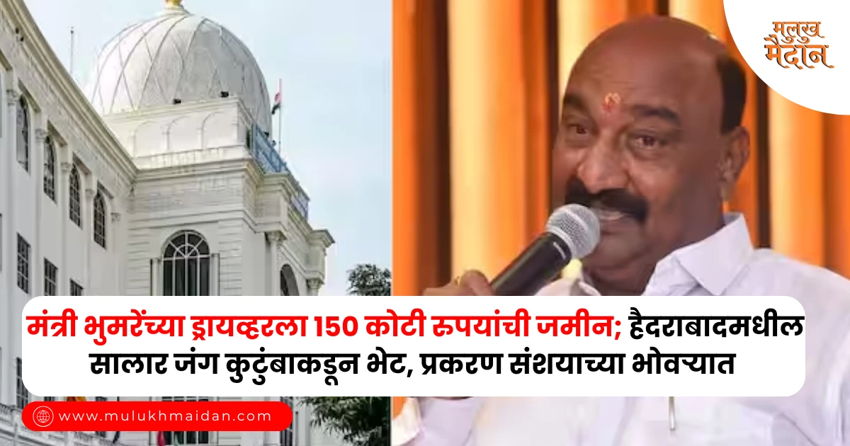 Sandipan Bhumare